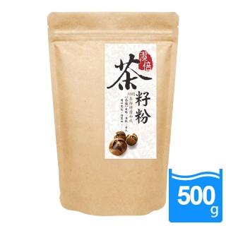 【潔倍】茶籽粉500g(愛護地球和玉手)