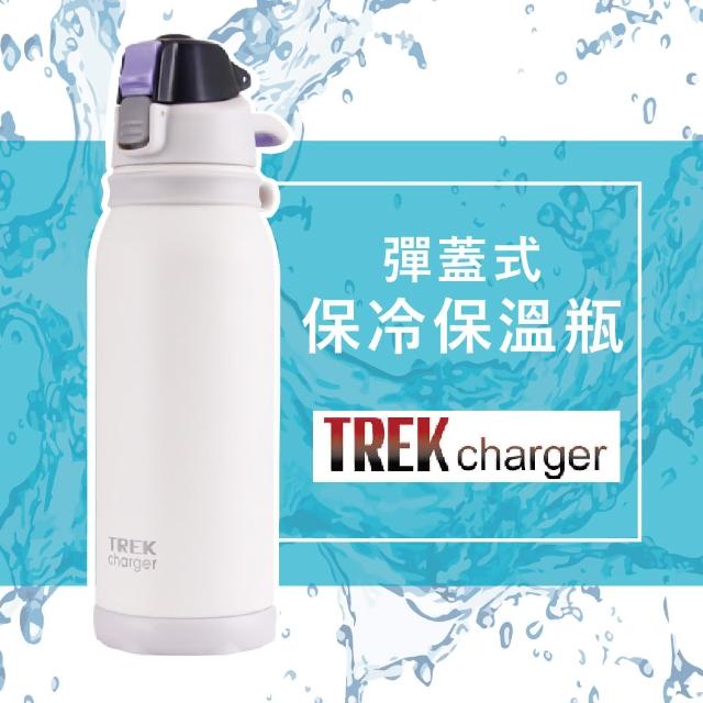 【日本】TREKcharger彈蓋式保溫瓶600ML-白色(H-6831)
