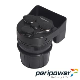 【peripower】充電式杯架(充電 杯架)