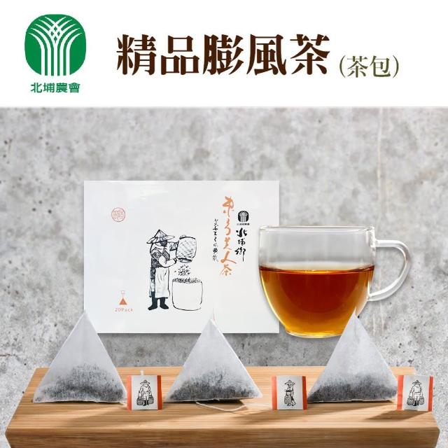 【北埔農會】精品膨風茶茶包(60g/20包/盒 x2盒組)