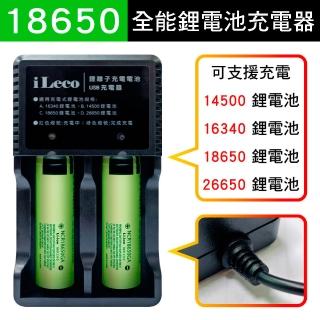 【YADI】USB智慧全能鋰電池充電器(ILE-18650CHR2)