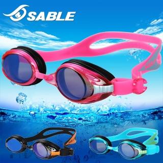 【SABLE 黑貂】青少年平光泳鏡502T(蛙鏡、防霧、抗紫外線、防漏水)