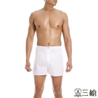 【三槍牌】時尚型男府綢襯褲(白 3件組)