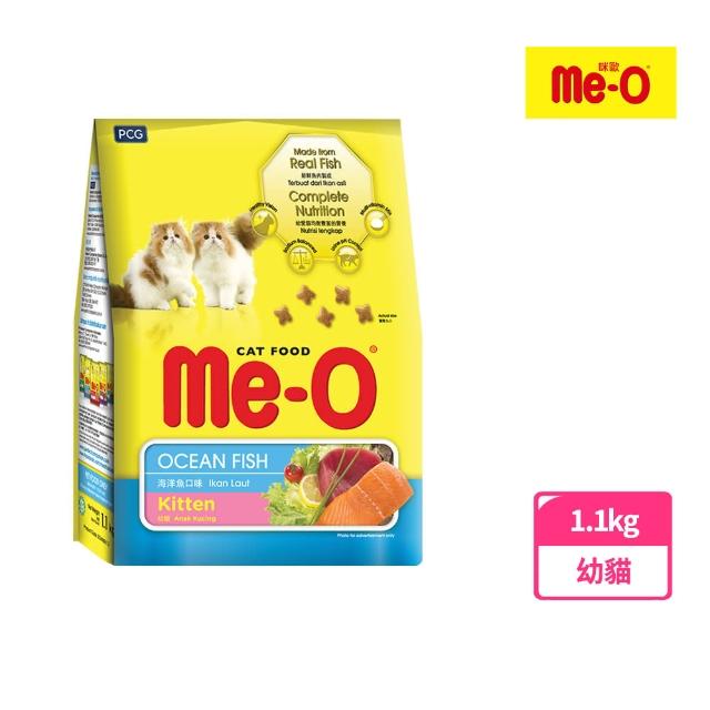 【Me-O】咪歐乾貓糧 - 幼貓海洋魚口味(1.1kg)