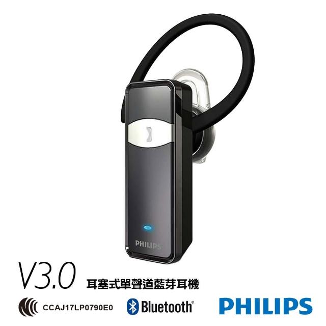 【PHILIPS 飛利浦】耳塞式藍牙耳機(SHB1200)