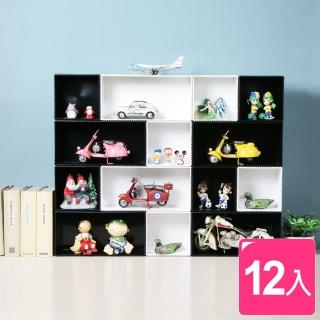 【真心良品】黑白格子趣可疊式大+小收納組(12入)