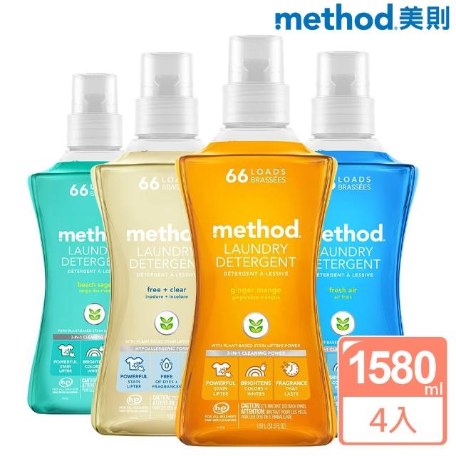 洗衣精比較 Method 美則 四倍智慧濃縮香水洗衣精 買3送1 推薦便宜 Blog 隨意窩xuite日誌