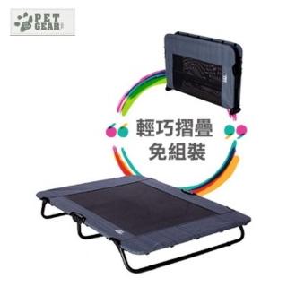 【PET GEAR】寵物防汙通風架高床涼床-藍湖（M）(PG-6240LBA)