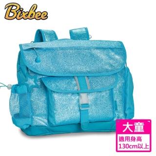 【美國Bixbee】閃采系列冰雪藍大童輕量減壓背書包