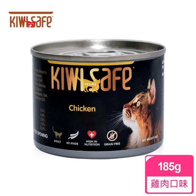 【紐西蘭/吉維氏 KIWI SAFE】天然無榖主食貓罐185g(雞肉 南瓜 蔬菜)