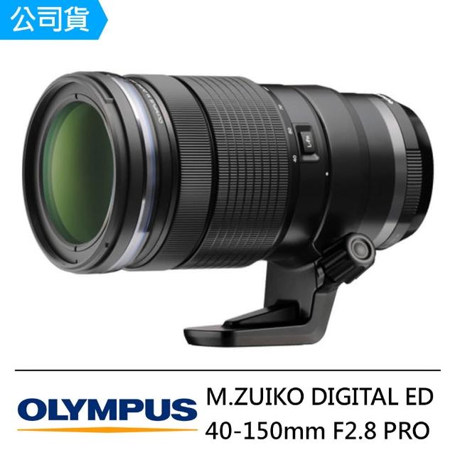 【OLYMPUS】M.ZUIKO DIGITAL ED 40-150mm F2.8 PRO(公司貨)