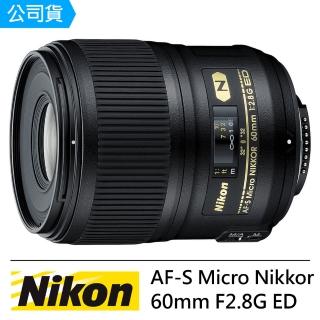 【Nikon】AF-S Micro Nikkor 60mm F2.8G ED(國祥公司貨)