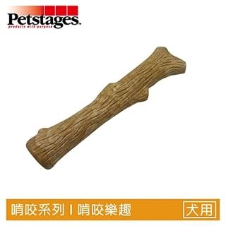 【Petstages】耐咬史迪克（L）Large：16公斤以上