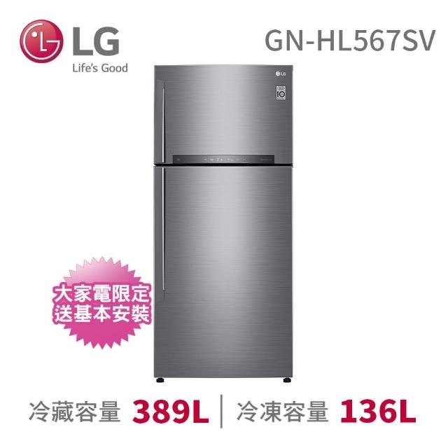 【LG 樂金】525公升◆直驅變頻上下門冰箱◆精緻銀(GN-HL567SV)
