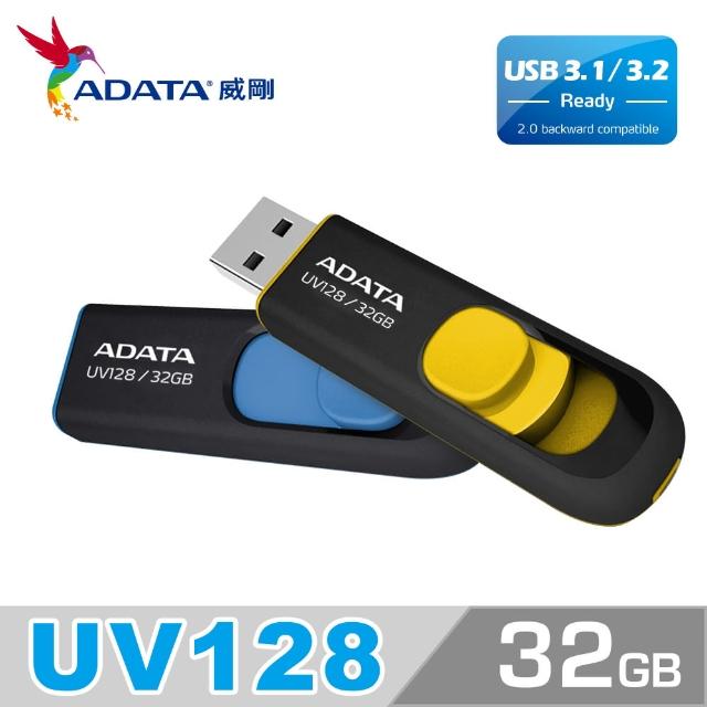 【威剛 ADATA】UV128 USB3.1 隨身碟 32G