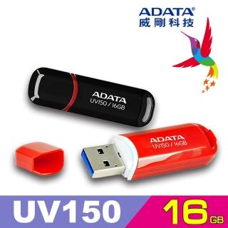 【威剛 A-DATA】UV150 USB3.1/3.2 Gen1 隨身碟 16G