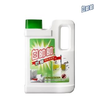 【白帥帥】防蟑地板清潔劑-2000g(天然精油抗菌)