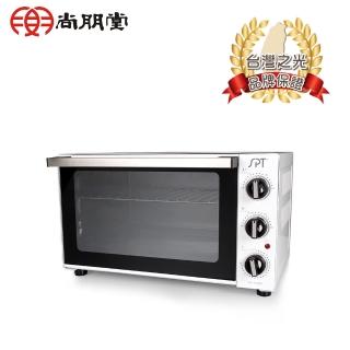 【尚朋堂】20L專業型雙溫控電烤箱SO-7120G
