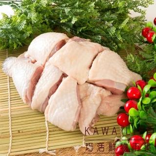 【KAWA巧活】黑鑽雞 盤裝分切5包組(900g/包)