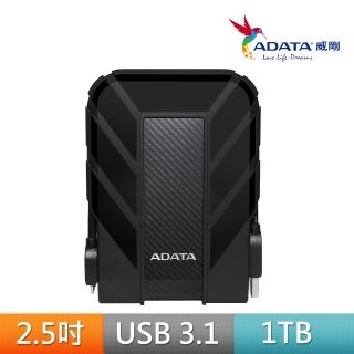 【ADATA 威剛】Durable HD710Pro 1TB 2.5吋軍規防水防震行動硬碟(黑)