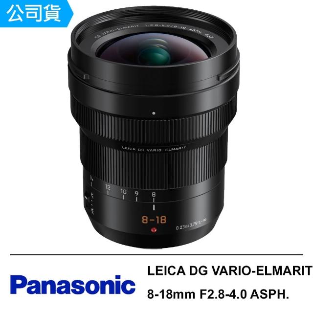 【Panasonic 國際牌】LEICA DG VARIO-ELMARIT 8-18mm F2.8-4.0 ASPH. 超廣角變焦鏡頭--公司貨