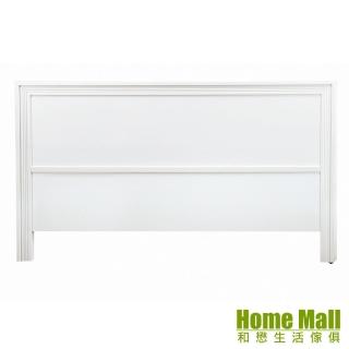 【HOME MALL-溫莎簡約】雙人5尺床頭片(白色)