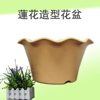 【生活King】蓮花造型花盆/花槽/盆栽-40cm(3入組)