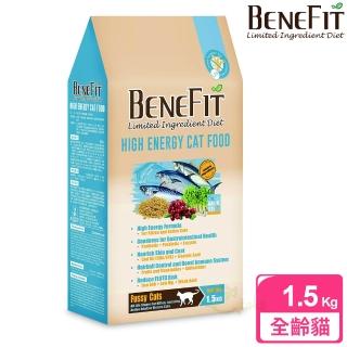 【BENEFIT斑尼菲L.I.D.】高能貓糧 1.5kg 海魚配方(全齡貓 貓飼料 寵物飼料)