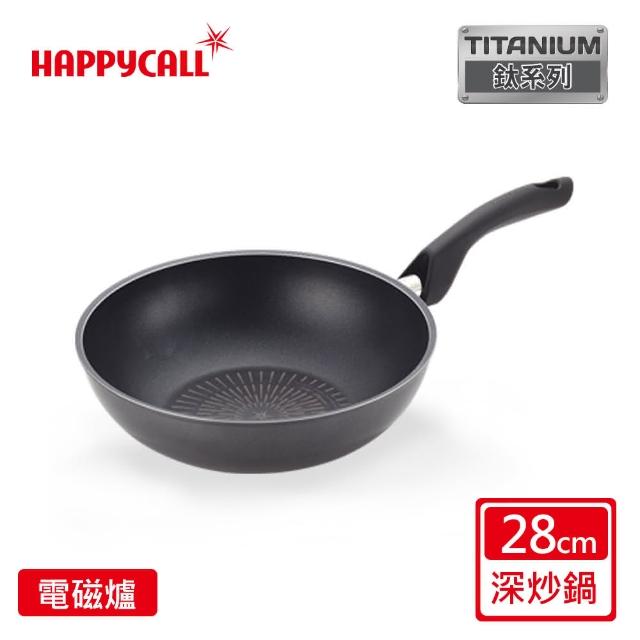 【韓國HAPPYCALL】鈦電漿IH頂級不沾深炒鍋28cm(電磁爐適用不沾鍋)