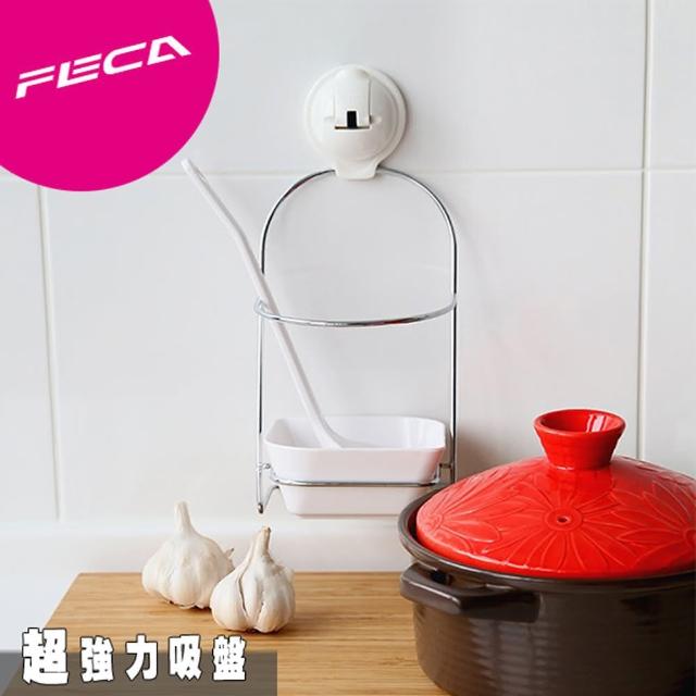 【FECA 非卡】伯爵不鏽鋼湯勺架