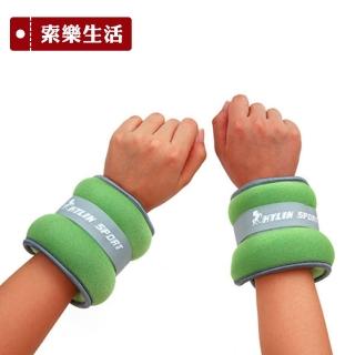 【索樂生活】運動綁手負重沙袋沙包2kg(負重綁手負重沙包綁手沙袋瘦手臂復健沙包負重綁帶體能訓練)