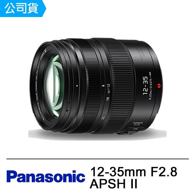 【Panasonic 國際牌】VARIO G X 12-35mm F2.8 II(公司貨)