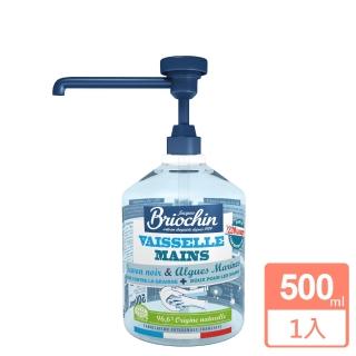 法國碧歐香洗碗精500ml