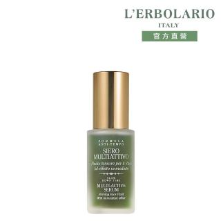 【L’ERBOLARIO 蕾莉歐】海藻多元植物精華保濕液30ml