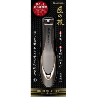 【Greenbell 匠之技 TakumiNoWaza】日本綠鐘匠之技鍛造不銹鋼指甲剪(曲線刃 G-1112)