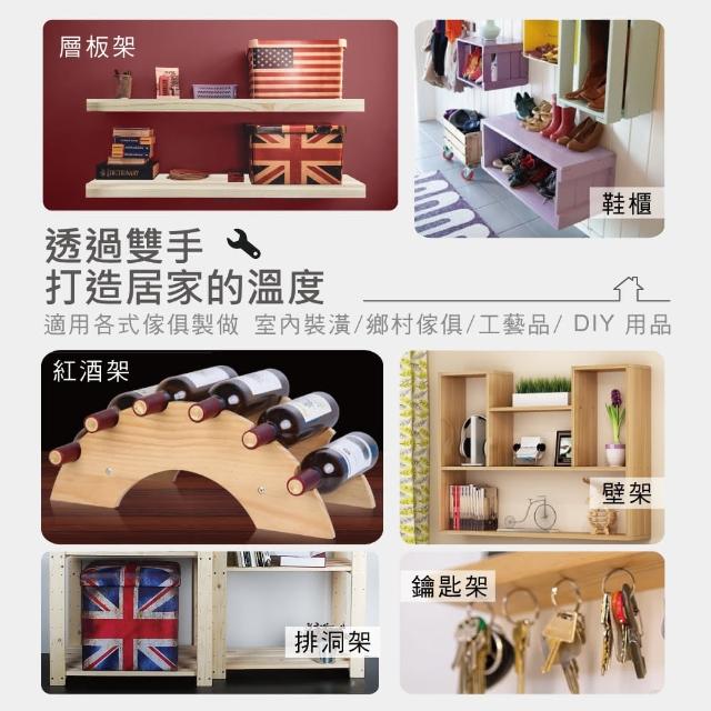 舒福家居 松木層板1x25cm 含托架組 手作diy打造家的溫度 Momo購物網 舒福家居 松木層板1x25cm 含托架組 手作diy打造家的溫度 Momo購物網