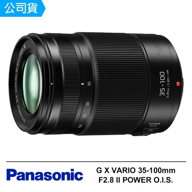 【Panasonic 國際牌】G X VARIO 35-100mm F2.8 II POWER O.I.S. 二代鏡頭--公司貨 【Panasonic 國際牌】G X VARIO 35-100mm F2.8 II POWER O.I.S. 二代鏡頭--公司貨