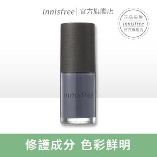 【Innisfree】繽紛大地指甲油 63