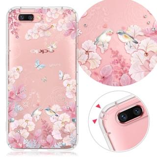【YOURS】OPPO R11 5.5吋 奧地利彩鑽防摔手機殼-花享