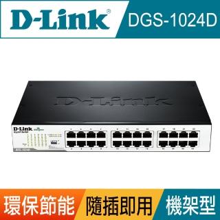 【D-Link】友訊★DGS-1024D_24埠桌上型乙太網路交換器