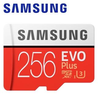 【SAMSUNG 三星】256GB 100MB/s EVO Plus microSDXC TF UHS-I U3 記憶卡(平輸)