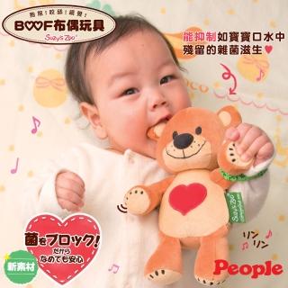 【People】Suzy’s Zoo梨花熊布玩具系列-Boof布偶玩具(彌月禮首選!)