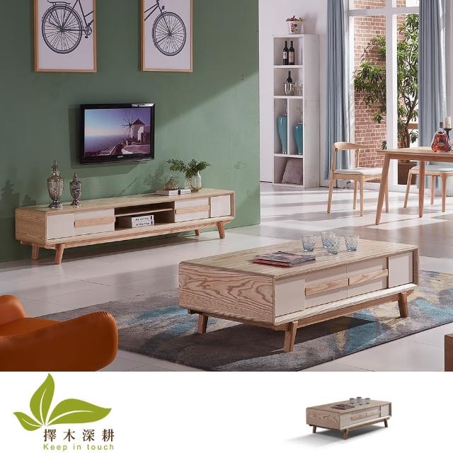 【擇木深耕】凱撒白臘木四尺茶几桌 【擇木深耕】凱撒白臘木四尺茶几桌