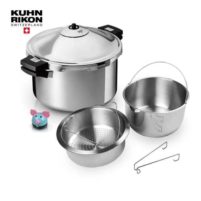 【Kuhn Rikon】8公升快鍋+煉雞精配件(+茶碗蒸杯+淺蒸盤+粉彩豬計時器)