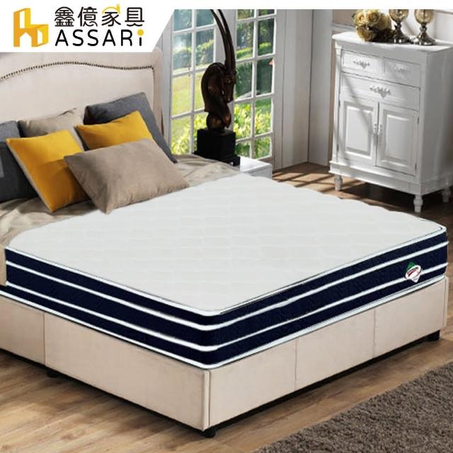 【ASSARI】3M四線雙面可睡獨立筒床墊(雙大6尺)