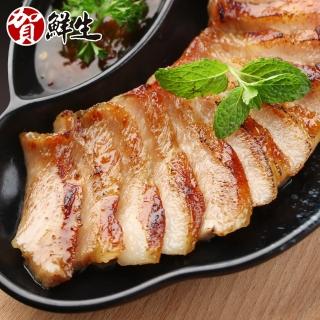 【買一送一】台灣極炙美味松阪豬1包(550g/包/共2包)