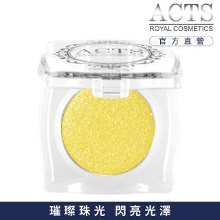 【ACTS 維詩彩妝】璀璨珠光眼影 璀璨黃C208