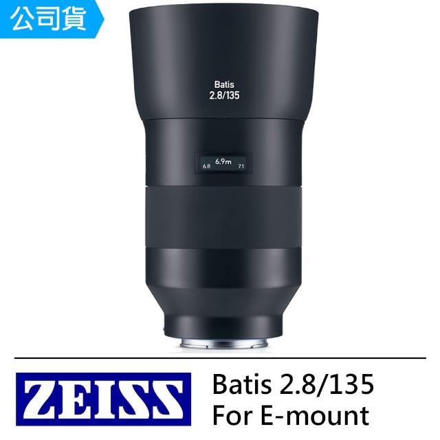 【ZEISS 蔡司】Batis 2.8/135 For E-mount(公司貨)