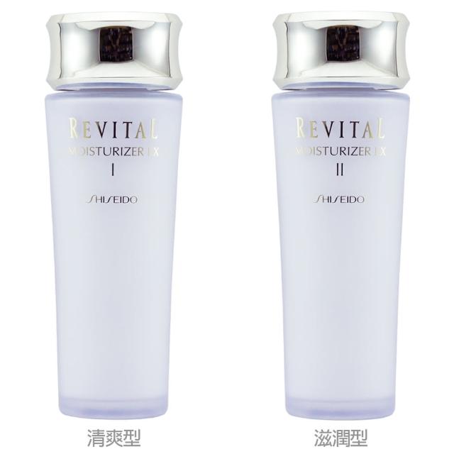【Shiseido 資生堂東京櫃】莉薇特麗全效乳液EX 100ML〈百貨公司貨〉
