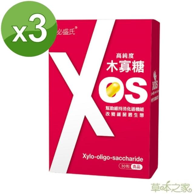 【草本之家】木寡糖XOS30粒3入